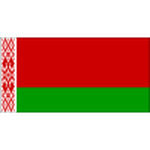 เบลารุส