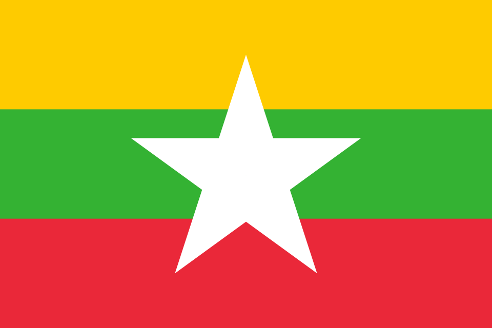 เมียนมาร์